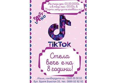 Покана Tik Tok