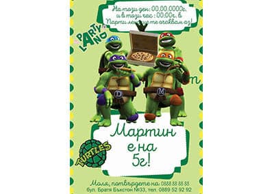 Покани Костенурките нинджа 2