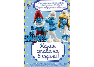 Покана Смърфове 2